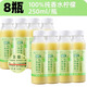 章吳記【100%鮮榨原汁】冷榨香水檸檬液NFC維無添加新純廣東檸檬濃縮汁 【烘焙批發(fā)】8瓶裝*250ML