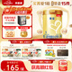 貝因美菁愛0-6月嬰兒配方奶粉1段大罐800g骨骼發(fā)育消化吸收含益生菌