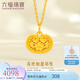 六福珠寶福滿(mǎn)傳家足金花絲如意黃金吊墜不含項鏈送禮 計價(jià) L07TBGP0035 3.75克(含工費364元)