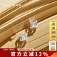謝瑞麟（TSL） 18K金鉆石耳釘女款氣質(zhì)耳環(huán)耳飾送禮64660七夕禮物 鉆石共2顆，約10分