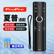 ProPre適配于夏普sharp語音電視機(jī)遙控器RC-B200 LCD-45SF470A/475A 60SU475A 【藍(lán)牙語音】