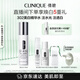 倩碧美白精華水175ml補(bǔ)水淡斑敏感肌【效期26年9月】護(hù)膚品生日禮物