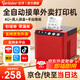 佳博GP-225C京東外賣打印機58mm熱敏小票打印機美團餓了么餐飲菜單收銀超市零售便利店奶茶票據(jù)打印機 自動接單【4G+電腦USB】真人語音R225C
