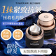 婷美（TIMIER）未來(lái)肌面霜60g提拉緊致淡化細(xì)紋護(hù)膚品補(bǔ)水精華送女朋友生日禮物