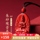 石傳百世朱砂吊墜護(hù)身符觀音菩薩吊墜本命年轉(zhuǎn)運(yùn)珠男女士款生日禮物