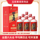 習(xí)酒貴州系列 53度醬香型白酒 收藏送禮擺柜 53度 500mL 6瓶 2023年圓習(xí)酒