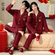 已朵情侶睡衣女春秋款結婚純棉長(cháng)袖開(kāi)衫紅色本命年男士家居服套裝