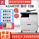 理光（Ricoh） M2510/M2310N/M2810N打印機A3復印機黑白激光多功能家用打印辦公掃描 M2310N+輸稿器 雙面彩掃2014ADN升級款 官方標配