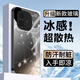 幻寶殼 適用iqooz9手機(jī)殼賽博菱格pro簡約玻璃殼潮牌商務(wù)turbo+冰感散熱全包防摔保護(hù)套新款男女高級感 經(jīng)典黑Q-菱形視窗光黑 IQOOZ9TURBO