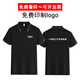 衫里衫外冰絲棉polo衫定制工作服t恤翻領(lǐng)短袖工衣刺繡文化衫定做印logo 黑色 常規(guī) A款 XL (175)
