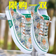 愛尊仕帆布男鞋夏季2025新款透氣百搭休閑運動板鞋一腳蹬軟底老北京布鞋 白綠色 42