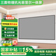 VCCG菲涅爾抗光硬屏家用投影幕布中長(cháng)焦超短焦激光電視抗光幕布壁掛貼墻畫(huà)框幕布8K窄邊超高清家庭影院 8K菲涅爾中長(cháng)焦抗光【硬屏】 100英寸(包安裝)