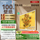 創(chuàng)維壁紙電視100A7E 100英寸 AI游戲智能平板電視機(jī) miniled 藝術(shù)超薄液晶壁畫(huà)100吋 家電國(guó)家補(bǔ)貼20%