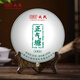 勐庫【珍藏品】戎氏2025年正氣塘云南臨滄普洱生茶100g餅口糧茶干倉