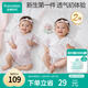 全棉時代新生嬰兒睡衣滿月寶寶和尚服連體衣服嬰幼兒和袍 粉+潛 66碼