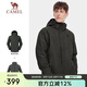 駱駝（CAMEL）戶外防寒沖鋒衣男女三合一兩件套防風登山服男A1W218150