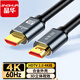 晶華 HDMI線2.0版  高清4K數(shù)字視頻線 筆記本電腦機頂盒連接投影儀顯示屏連接線 合金黑色10米 H630K