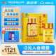 白云山漢方【官方正品】廣藥靈芝孢子油軟膠囊30粒1瓶 禮盒探病送禮增強免疫