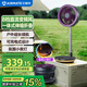 艾美特（AIRMATE）直流變頻電風(fēng)扇空氣循環(huán)扇伸縮折疊收納落地扇家用戶外便攜充電家用臺式桌面節(jié)能電扇FA20-RD88