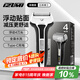 IZUMI泉精器電動(dòng)剃須刀V543浮動(dòng)4刀頭往復(fù)式刮胡刀 120分長(zhǎng)續(xù)航日本進(jìn)口刀網(wǎng) 七夕情人節(jié)禮物送老公男友
