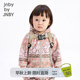 jnby by JNBY江南布衣嬰童長(zhǎng)袖印花夾克絨感舒適可愛秋男女童嬰兒YO9611360 690/雜粉 圖案隨機(jī) 90cm