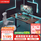 樂歌（Loctek）電動(dòng)智能升降桌電腦桌站立辦公直播家用居家臥室書桌小戶型E2S 【E2S】黑腿+實(shí)木橡膠木胡桃木色 1.4*0.7米桌板|非套裝配件需另購(gòu)