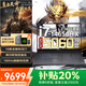 聯(lián)想拯救者Y9000P 2025補貼20%滿血RTX5060獨顯游戲筆記本電腦Y7000P/G5000學(xué)生3D建模渲染設(shè)計工作站 新品RTX5060獨顯 14代標(biāo)壓i7 Y7000 32G 1TB固態(tài)