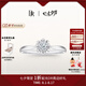 DR求婚鉆戒鉑金B(yǎng)ELIEVE經(jīng)典款恒心璀璨鉆石戒指七夕禮物 10分H色SI1【證書+禮盒】