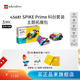 樂高（LEGO）教育SPIKE科創(chuàng) 10歲+機(jī)器人steam兒童玩具EV3編程積木 生日禮物 45681 科創(chuàng)套裝主題拓展包