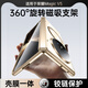 鑫京都適用榮耀magicv5手機殼新款磁吸旋轉(zhuǎn)支架MagicV5折疊屏高端透明防摔保護套中軸全包殼膜一體殼 冰透【曙光金-防窺】旋轉(zhuǎn)磁吸支架 前后中軸全包 榮耀magic v5