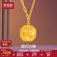 夢金園七夕情人節(jié)黃金項鏈女爆閃5G足金拉絲小方糖套鏈送女友生日禮物 45cm-約3.76g