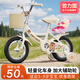 普力圖卡皮bala兒童自行車(chē)女孩3-6-7-8-10歲寶寶腳踏單車(chē)男童小孩童車(chē) 黑胎【卡皮bala】帶小熊+車(chē)筐 12寸（適合身高80-90CM）
