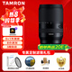 騰龍（Tamron）B061S 18-300mm F3.5-6.3 Di III-A VC VXD 遠(yuǎn)攝大變焦防抖鏡頭 一鏡走天下 索尼E口 暢拍濾鏡禮包
