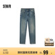森馬（Semir）森柔牛仔|牛仔褲男經典小腳褲顯瘦顯高長褲秋季褲子103524124102A