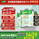 三棵樹漆（SKSHU）內(nèi)墻漆京粹抗甲醛凈味五合一墻面漆底面套裝51L【可調(diào)色 廠送】
