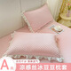 雅鹿A類(lèi)冰絲枕頭套一對裝2025新款冰豆豆枕套夏季家用花邊枕芯內膽套 櫻花粉-花邊款【涼而不冰】 【枕套一對裝】 48cm*74cm