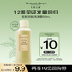 天然之扉（AOG Naturals）【扉繁系列】固發(fā)防脫洗發(fā)露50mL 控油蓬松柔順水潤去屑