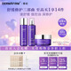 德妃（DERMAFIRM）紫蘇舒緩修護(hù)爽膚水乳液補(bǔ)水保濕化妝水敏感肌適用護(hù)膚品禮物 水200ml+乳200ml+面霜50g