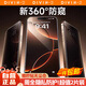 第一衛DIVI【超值2片裝】適用蘋(píng)果17promax鋼化膜iPhone17promax手機防窺360度膜防摔抗指紋防偷看隱私無(wú)塵倉