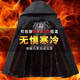 爆款男士貂絨夾克 五防面料加絨保暖 冬天穿它超暖 活動(dòng)中:即將售罄【黑色】 5XL 【建議體重180-190斤】