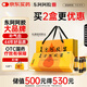 東阿阿膠 復方阿膠漿 20ml*48支 補氣養血 阿膠補血口服液 提高睡眠 失眠 食欲不振 貧血 頭暈目眩 