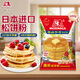森永（Morinaga）進(jìn)口松餅粉600g 蛋糕預(yù)拌粉早餐面包粉廣式華夫餅粉烘焙原料
