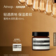AESOP伊索 蜜柑水潤乳霜 乳液面霜補(bǔ)水 生日禮物男女 60ml