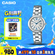 卡西歐（CASIO）手表女士SHEEN守護(hù)星優(yōu)雅石英日韓表送女友禮物SHE-4528D-7A