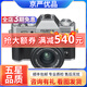 富士 /FUJIFILM XT3 X-T20 X-T30二代 XT50 復古二手微單相機 數碼照相機 富士X-T20+15-45 套機 黑色 99新
