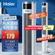 海爾（Haier） 電風(fēng)扇家用塔扇遙控定時落地扇輕音搖頭辦公室無葉風(fēng)扇立式電扇空氣循環(huán)扇落地扇臥室風(fēng)扇 【大風(fēng)量定時】遙控款FZY0901