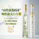 露頌【荔枝山竹冰】甜白葡萄酒晚收微醺果酒法國原酒進(jìn)口配香檳杯中秋