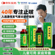 太極急支糖漿120ml*1瓶 +太極急支糖漿180ml*1瓶 清熱化痰，宣肺止咳。用于外感風(fēng)熱所致的咳嗽