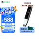 印象筆記掃譯筆專業(yè)版EverSCAN Pro+文本實時摘抄翻譯筆掃描筆英語韓語日語詞典筆掃讀筆16GB便攜式學(xué)習(xí)機(jī)