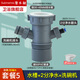 潛水艇（Submarine） 廚房水槽洗碗機(jī)凈水下水三通四通洗衣前置過(guò)濾廚寶排水合一三通 水槽+2分凈水+洗碗機(jī)